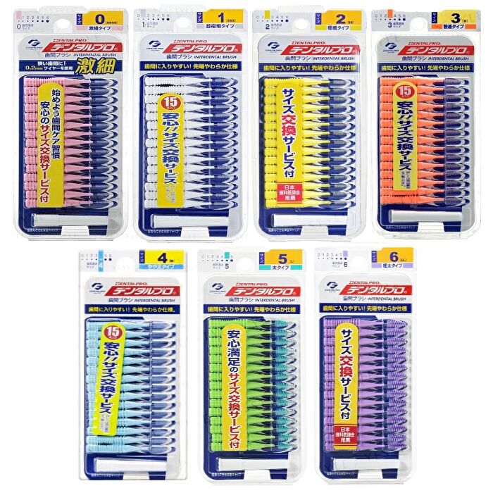 Dentalpro Interdental Brush I Shape - 6 LL - 15 pcs