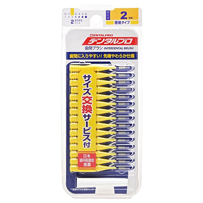 Dentalpro Interdental Brush I Shape - 6 LL - 15 pcs