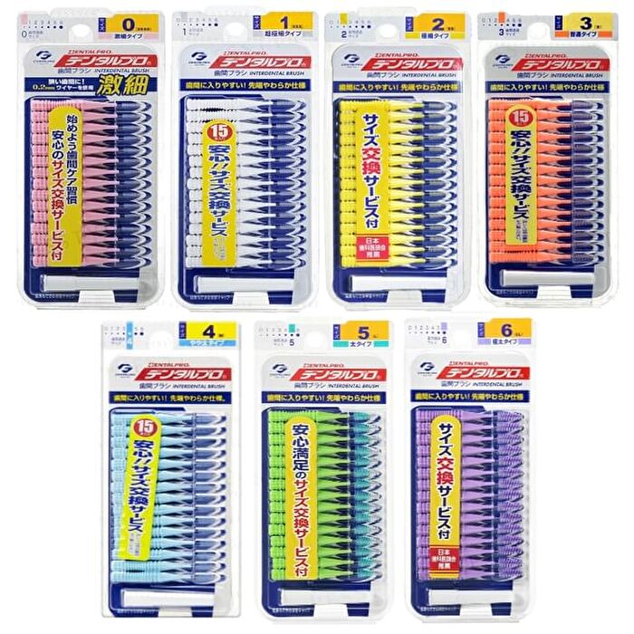 Dentalpro Interdental Brush I Shape - 6 LL - 15 pcs