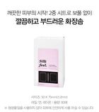 Silk Feel Cotton Puff - 80 pads