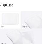 Silk Feel Cotton Puff - 80 pads