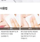 Silk Feel Cotton Puff - 80 pads