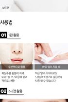 Soft Multi Cotton Puff - 80 pads