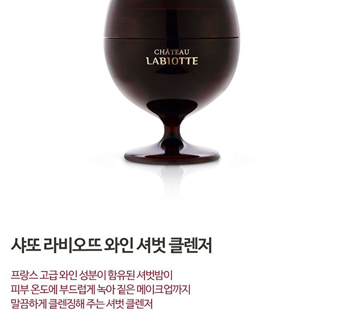 Labiotte Chateau Labiotte Wine Sherbet Cleanser - 80ml