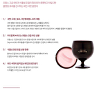 Labiotte Chateau Labiotte Wine Sherbet Cleanser - 80ml