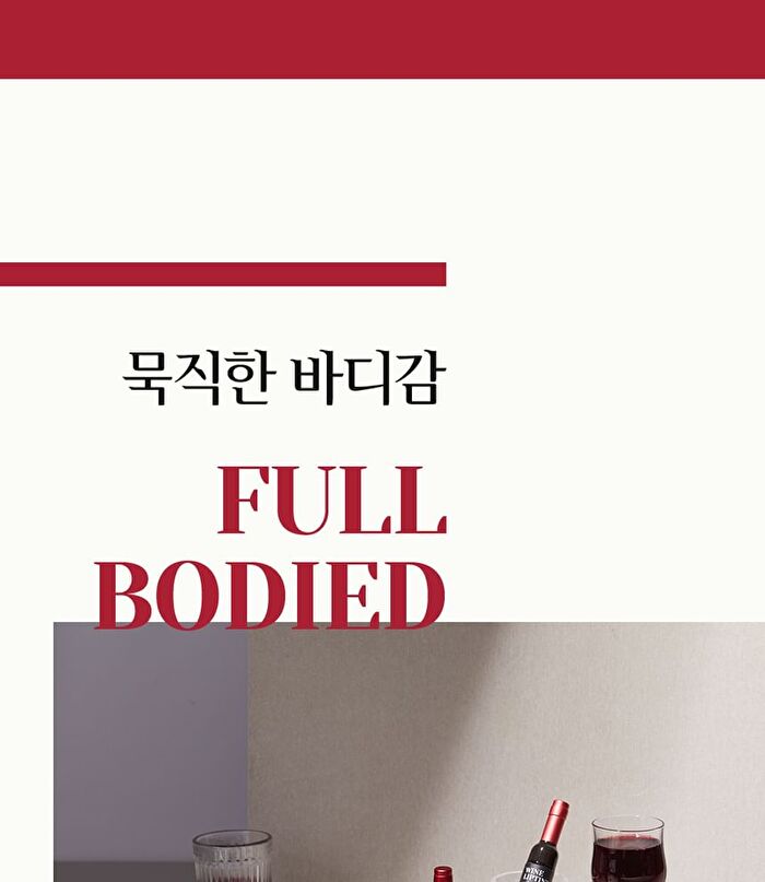 Labiotte Chateau Labiotte Wine Lip Tint - 4 Colors - #RD01 Shiraz Red