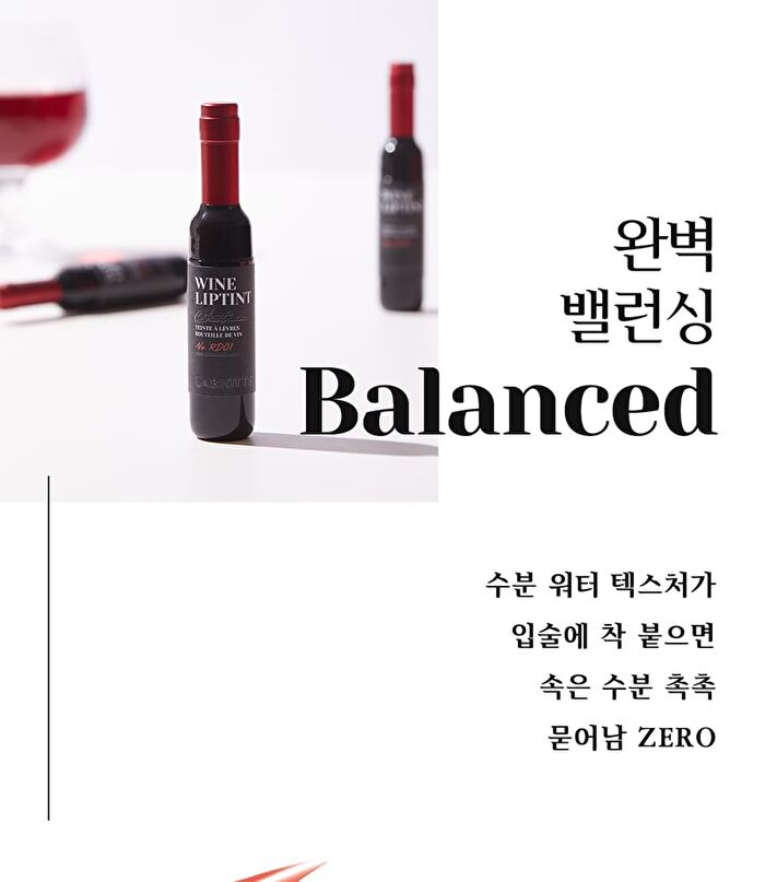 Labiotte Chateau Labiotte Wine Lip Tint - 4 Colors - #RD01 Shiraz Red
