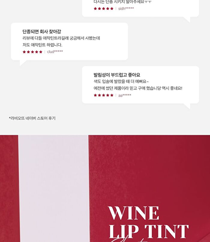 Labiotte Chateau Labiotte Wine Lip Tint - 4 Colors - #RD01 Shiraz Red