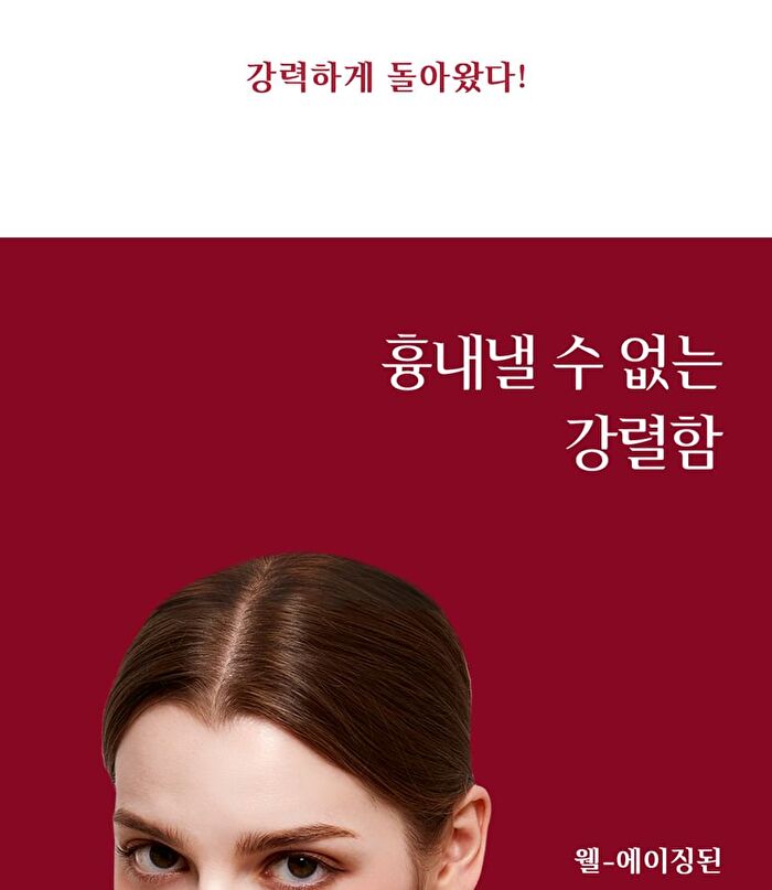 Labiotte Chateau Labiotte Wine Lip Tint - 4 Colors - #RD01 Shiraz Red