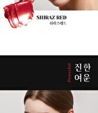 Labiotte Chateau Labiotte Wine Lip Tint - 4 Colors - #OR01 Chardonnay Orange