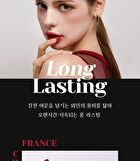 Labiotte Chateau Labiotte Wine Lip Tint - 4 Colors - #OR01 Chardonnay Orange