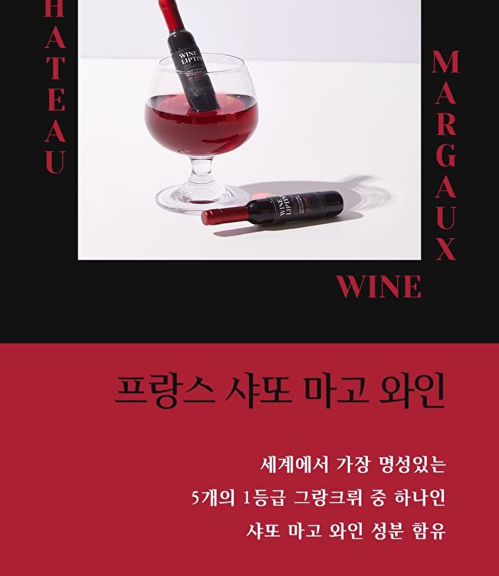 Labiotte Chateau Labiotte Wine Lip Tint - 4 Colors - #OR01 Chardonnay Orange
