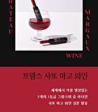 Labiotte Chateau Labiotte Wine Lip Tint - 4 Colors - #OR01 Chardonnay Orange