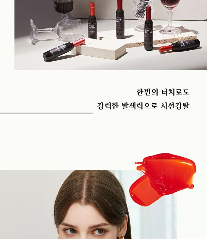 Labiotte Chateau Labiotte Wine Lip Tint - 4 Colors - #OR01 Chardonnay Orange