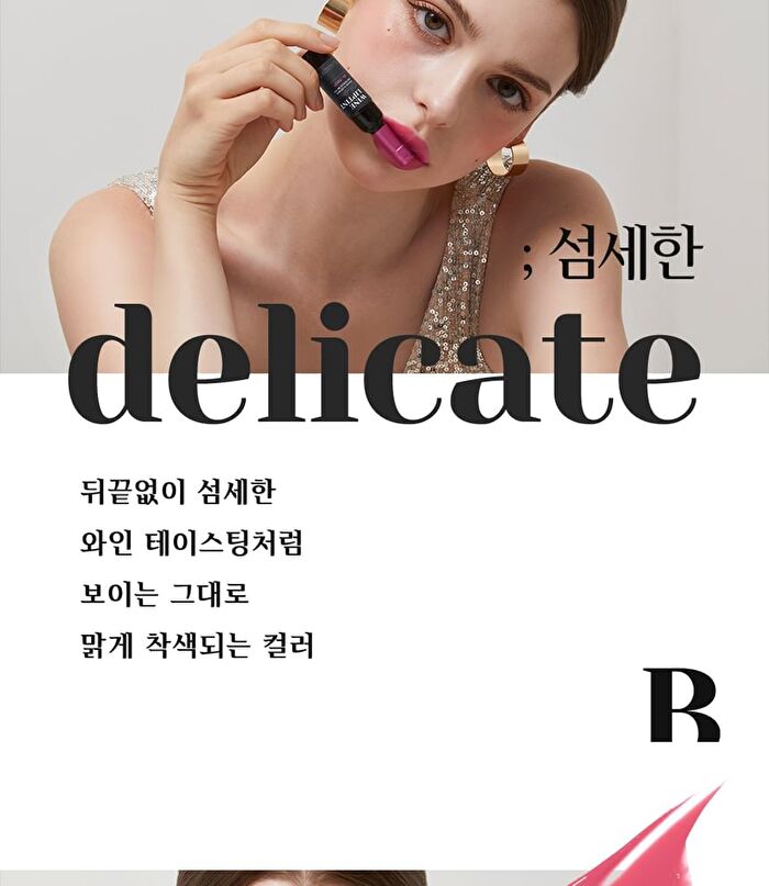 Labiotte Chateau Labiotte Wine Lip Tint - 4 Colors - #OR01 Chardonnay Orange
