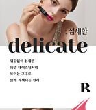 Labiotte Chateau Labiotte Wine Lip Tint - 4 Colors - #OR01 Chardonnay Orange