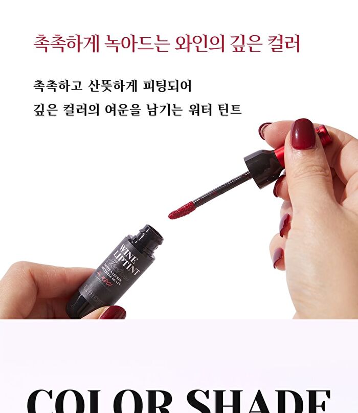 Labiotte Chateau Labiotte Wine Lip Tint - 4 Colors - #OR01 Chardonnay Orange