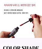 Labiotte Chateau Labiotte Wine Lip Tint - 4 Colors - #OR01 Chardonnay Orange