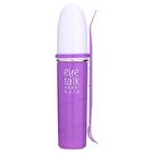 Eyetalk Super Hold Double Eyelid Glue - 6ml