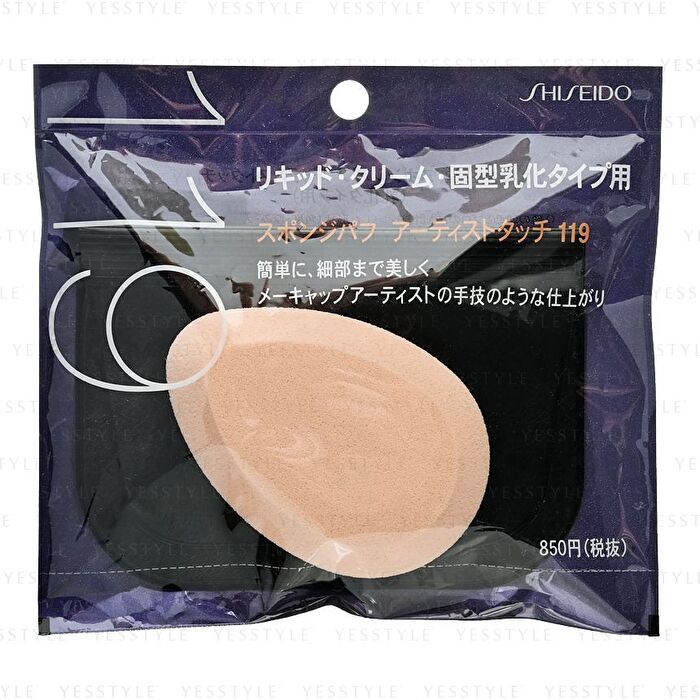 Foundation Puff 119 - 1 pc