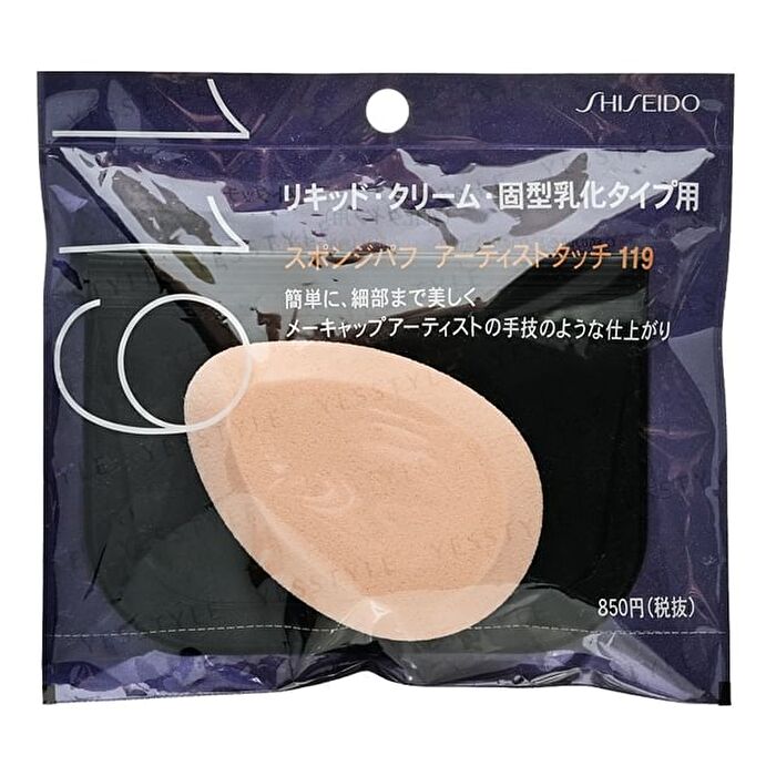 Foundation Puff 119 - 1 pc