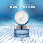 Klavuu Blue Pearlsation Marine Aqua Enriched Cream - 50ml