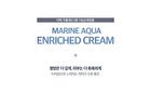 Klavuu Blue Pearlsation Marine Aqua Enriched Cream - 50ml