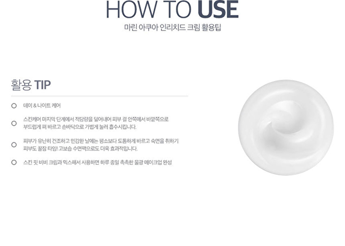 Klavuu Blue Pearlsation Marine Aqua Enriched Cream - 50ml