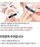 Air In Puff - 1 pc