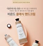 Classic Hand Cream - 7 Types - Deep Moisture