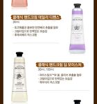 Classic Hand Cream - 7 Types - Deep Moisture