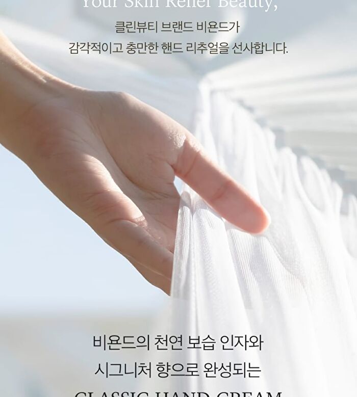 Classic Hand Cream Jumbo - 4 Types - Intensive Total Recovery