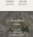 Classic Hand Cream Jumbo - 4 Types - Intensive Total Recovery