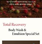 Total Recovery Body Wash & Body Emulsion Set - 2026 Version - 4 pcs