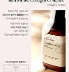 Total Recovery Body Wash & Body Emulsion Set - 2026 Version - 4 pcs