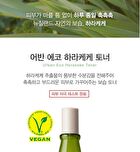 Urban Eco Harakeke Toner - 150ml