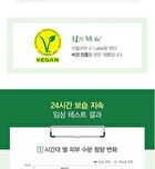 Urban Eco Harakeke Toner - 150ml