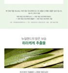 Urban Eco Harakeke Toner - 150ml