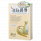 From Taiwan Mask Sheet - Loofah & Aloe Vera - 5 pcs