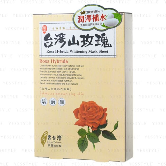 From Taiwan Mask Sheet - Loofah & Aloe Vera - 5 pcs