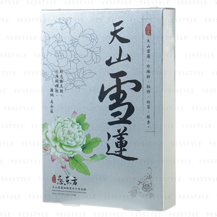 From Taiwan Mask Sheet - Herba Saussurea Involucrata - 5 pcs