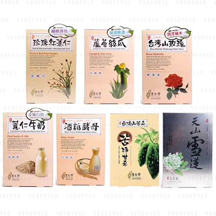 From Taiwan Mask Sheet - Rosa Hybrida - 5 pcs