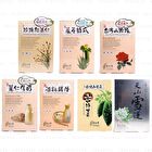 From Taiwan Mask Sheet - Wine Yeast - 5 pcs