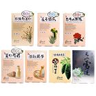 From Taiwan Mask Sheet - Wine Yeast - 5 pcs