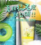 Perfumed Body Scrub - Rose Brightening - 250ml