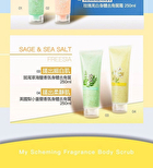 Perfumed Body Scrub - Green Tea Purifying - 250ml