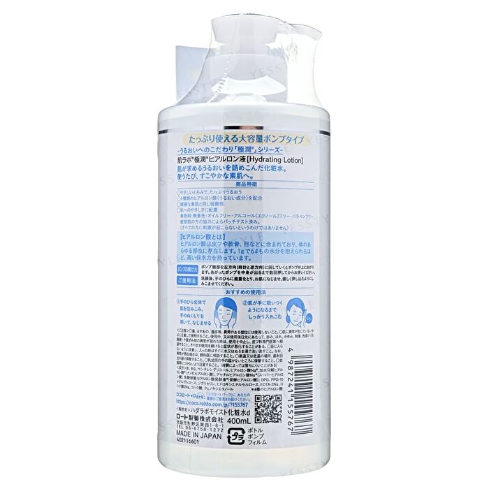 Gokujyun Hyaluronic Acid Lotion - Light - 170ml