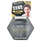 Gatsby Hair Jam - Active Nuance - 110ml