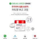 MLE Cream - 65ml