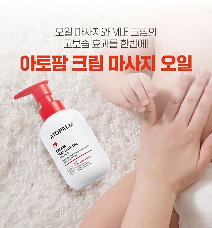 Cream Massage Oil - 200ml